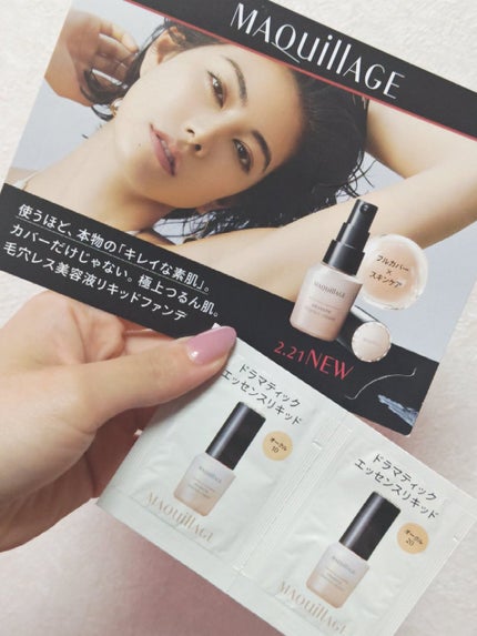 ドラマティックエッセンスリキッド/マキアージュ/リキッドファンデーションを使ったクチコミ(1枚目)