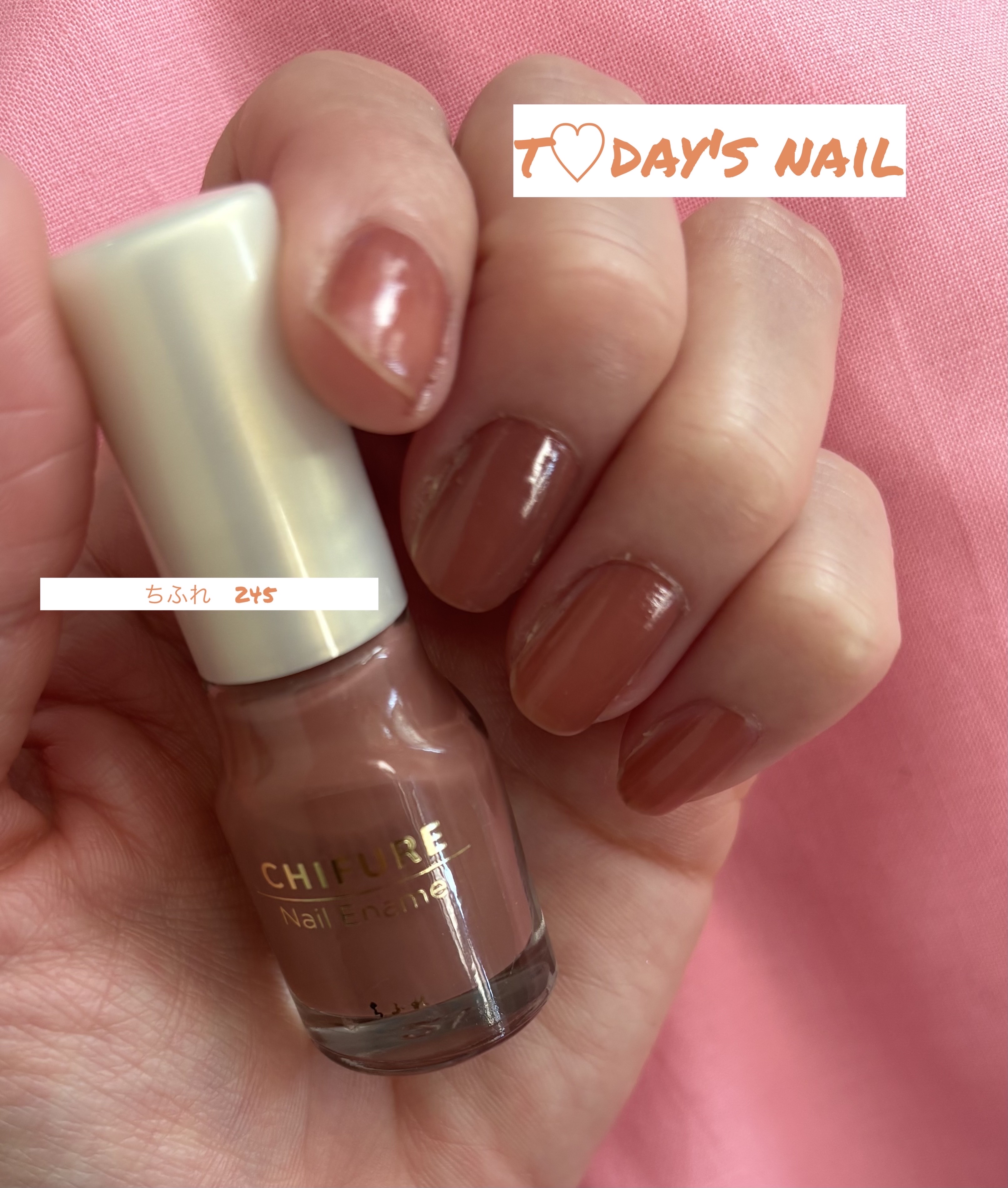 ネイル エナメル 245 ローズ系/ちふれ/マニキュアを使ったクチコミ（1枚目）