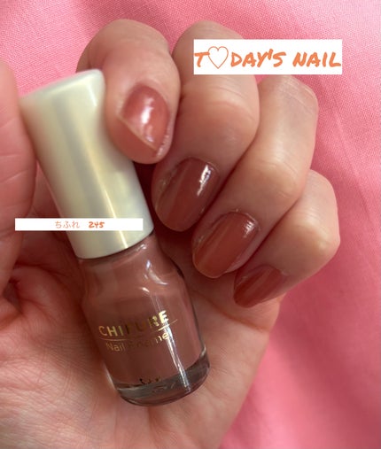 ネイル エナメル/ちふれ/マニキュアを使ったクチコミ(1枚目)