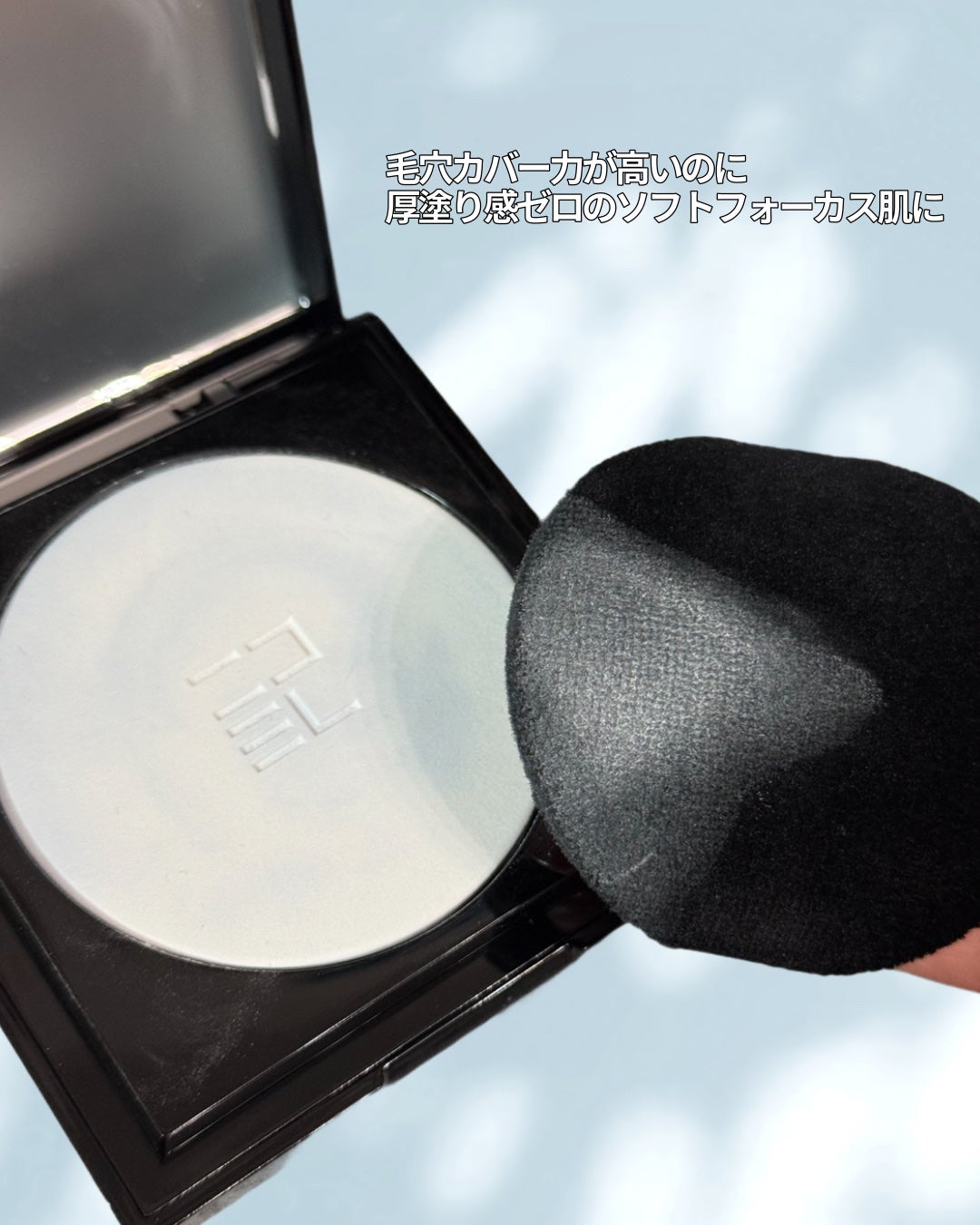 トランスルーシェント ブルーリング セッティング パウダー/PERFECT DIARY/プレストパウダーを使ったクチコミ(2枚目)