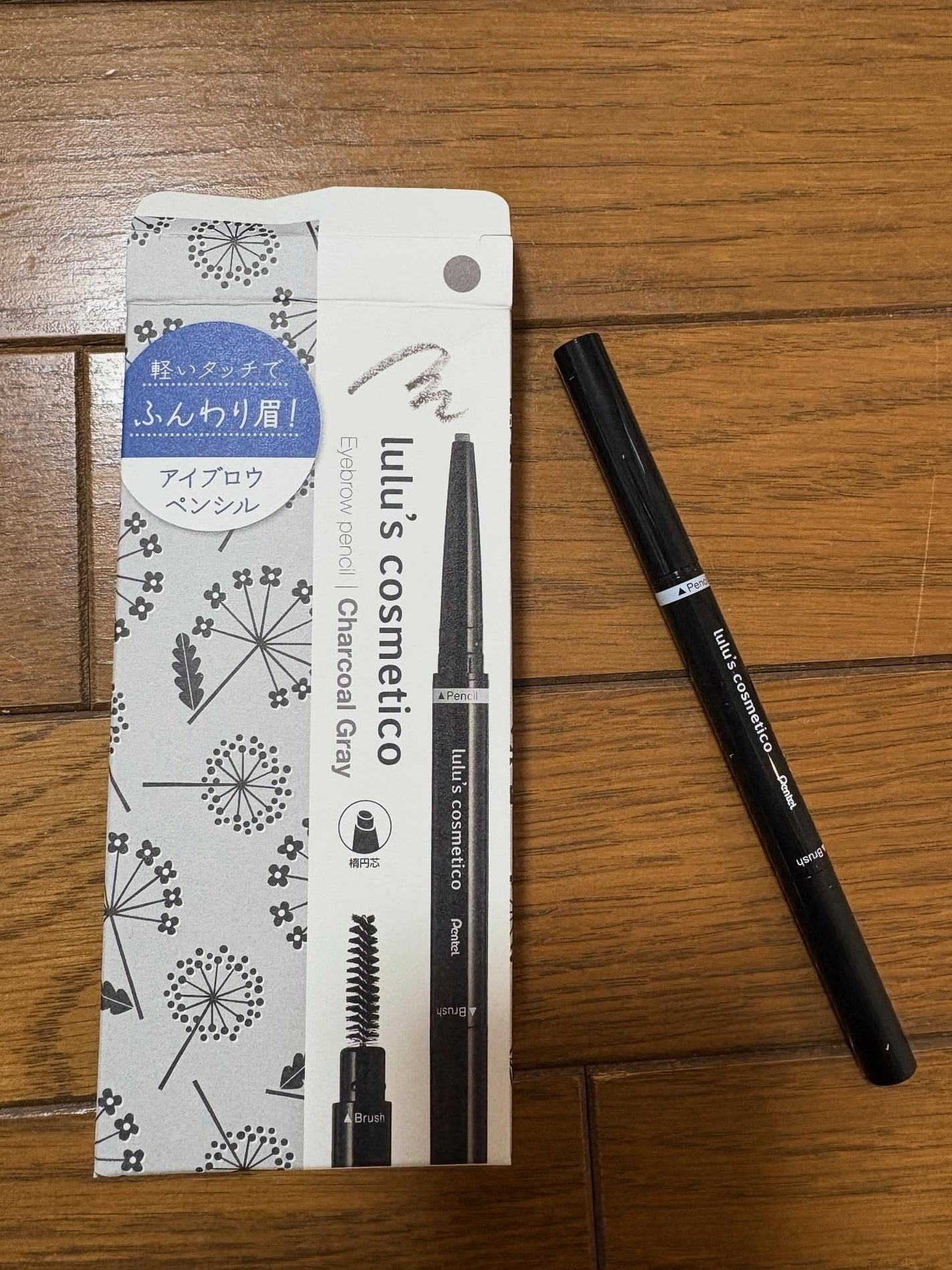 アイブロウペンシル/ルルズコスメティコ/アイブロウペンシルを使ったクチコミ(1枚目)