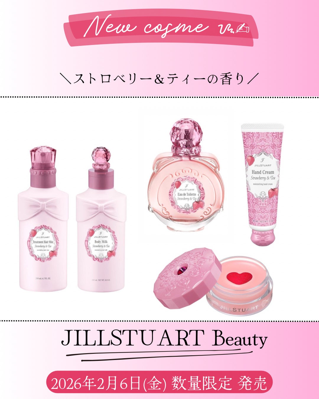 ori on LIPS 「新作コスメ˗ˏˋꪔᥱꪔ᥆ᝰ✍︎ˎˊ˗❁.˚‧º‧┈┈┈┈┈┈┈..」(1枚目)