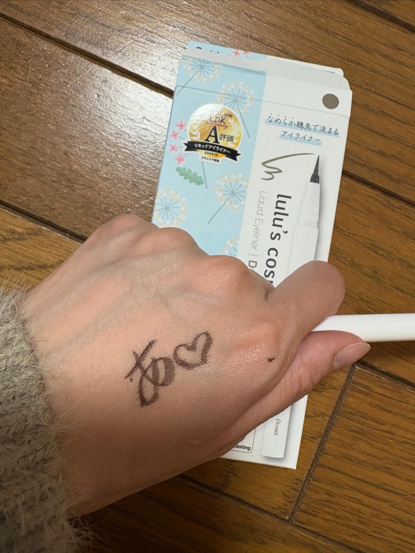 リキッドアイライナー ダークブラウン/ルルズコスメティコ/リキッドアイライナーを使ったクチコミ（2枚目）