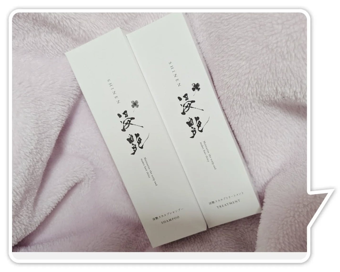 浸艶スカルプシャンプー&スカルプトリートメントセット/浸艶/市販シャンプーを使ったクチコミ(9枚目)