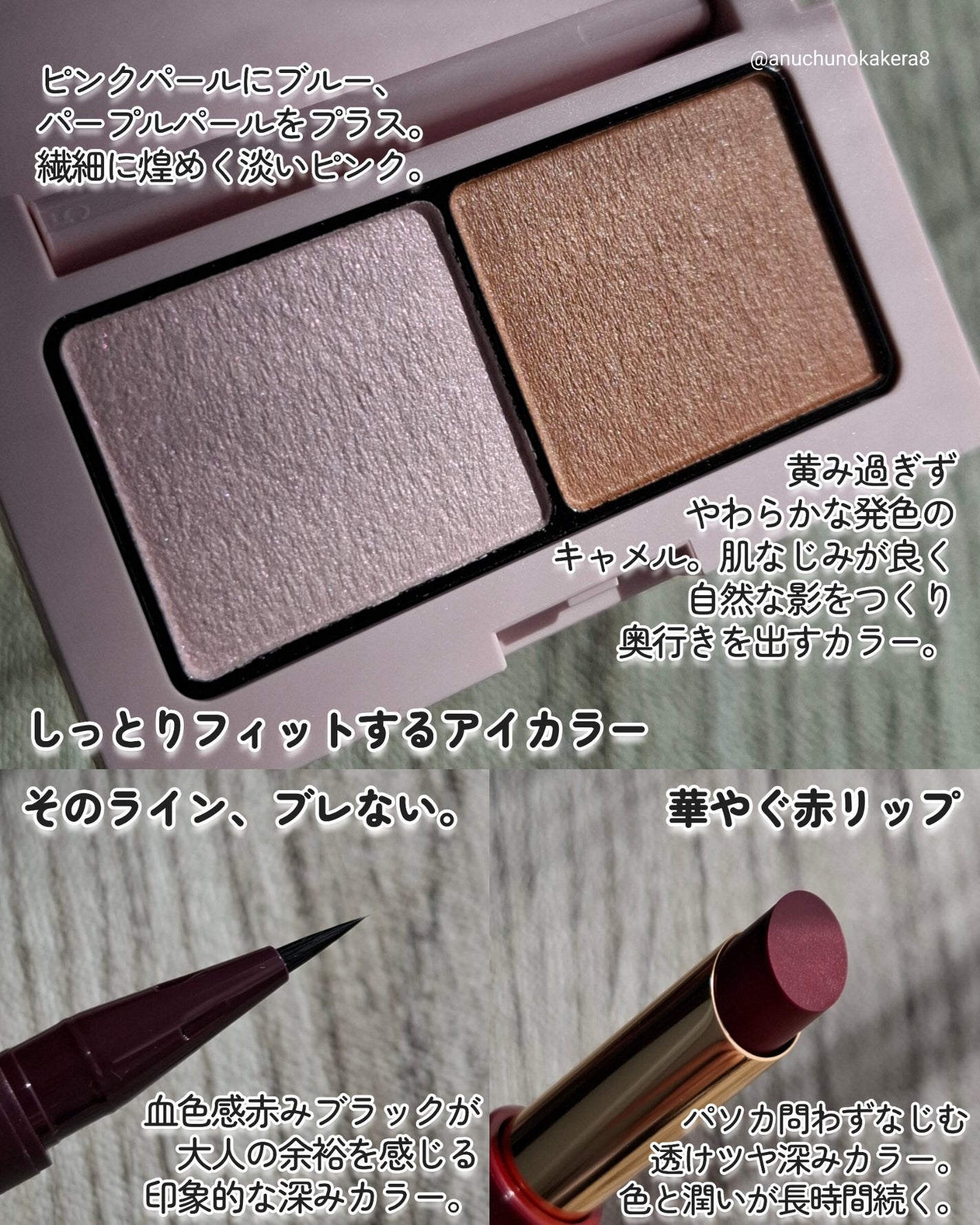 エテュセ リップエディション(ティントルージュ)/ettusais/リップティントを使ったクチコミ(2枚目)