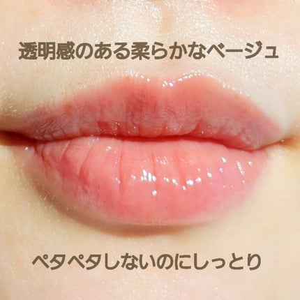 サテンリップグレイズ/thim/リップグロスを使ったクチコミ(3枚目)
