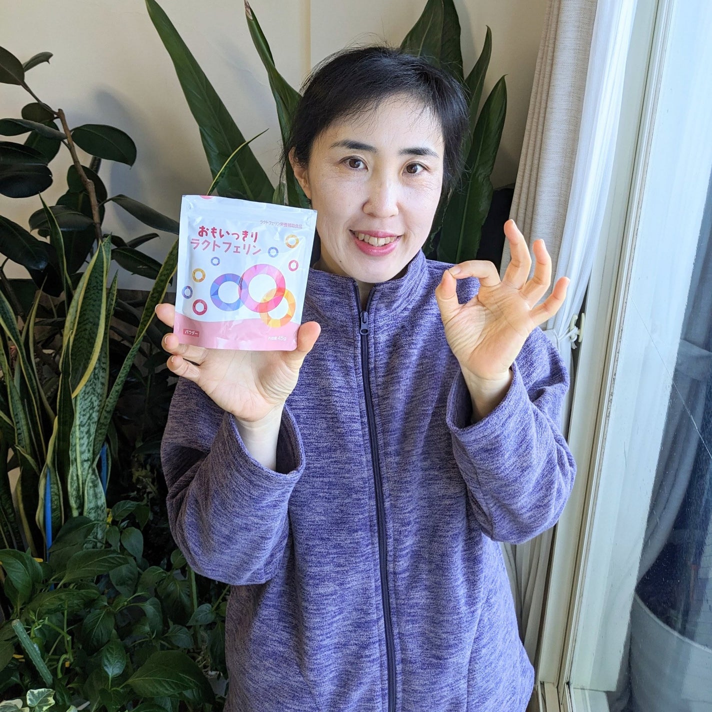 おもいっきりラクトフェリン/デイリーテクノ/健康サプリメントを使ったクチコミ(2枚目)