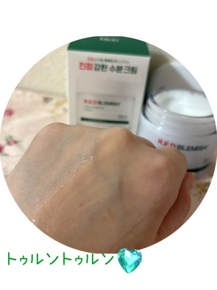 レッドブレミッシュ クリアスージングクリーム 50ml/Dr.G/フェイスクリームの画像