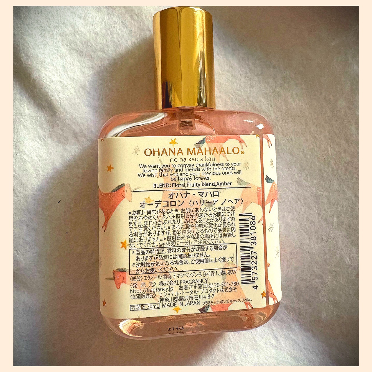 オハナ・マハロ オーデコロン <ハリーア ノヘア> 30ml/OHANA MAHAALO/香水(レディース)を使ったクチコミ（2枚目）