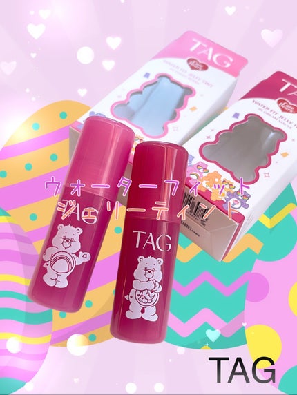 ウォーターフィットジェリーティント/TAG/リップティントを使ったクチコミ(1枚目)