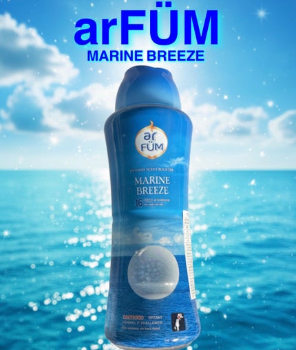 香りビーズ マリンブリーズ/arFUM/洗濯洗剤を使ったクチコミ(1枚目)