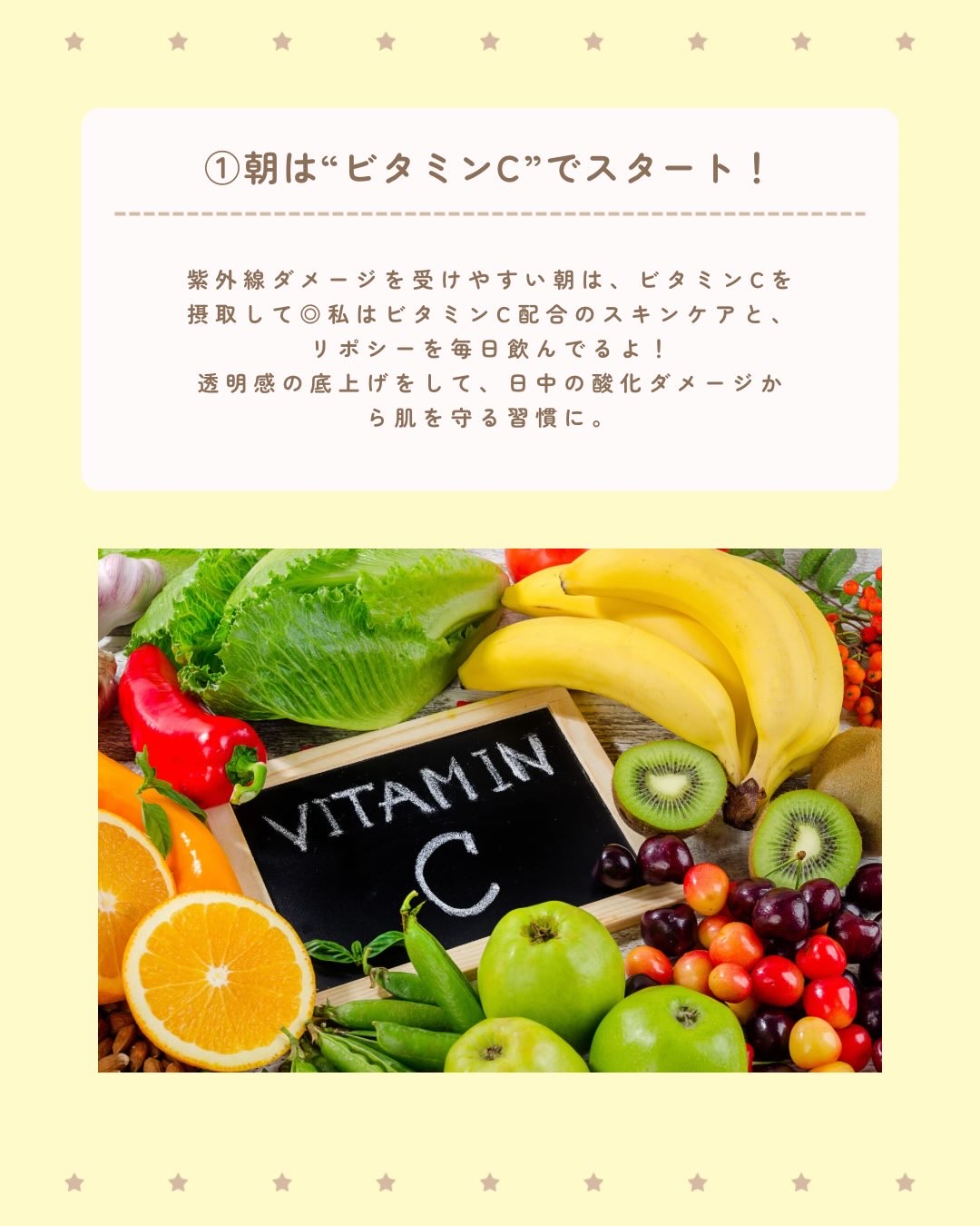 リポカプセルビタミンC 1箱（28包入）/SPIC/美容サプリメントを使ったクチコミ（2枚目）