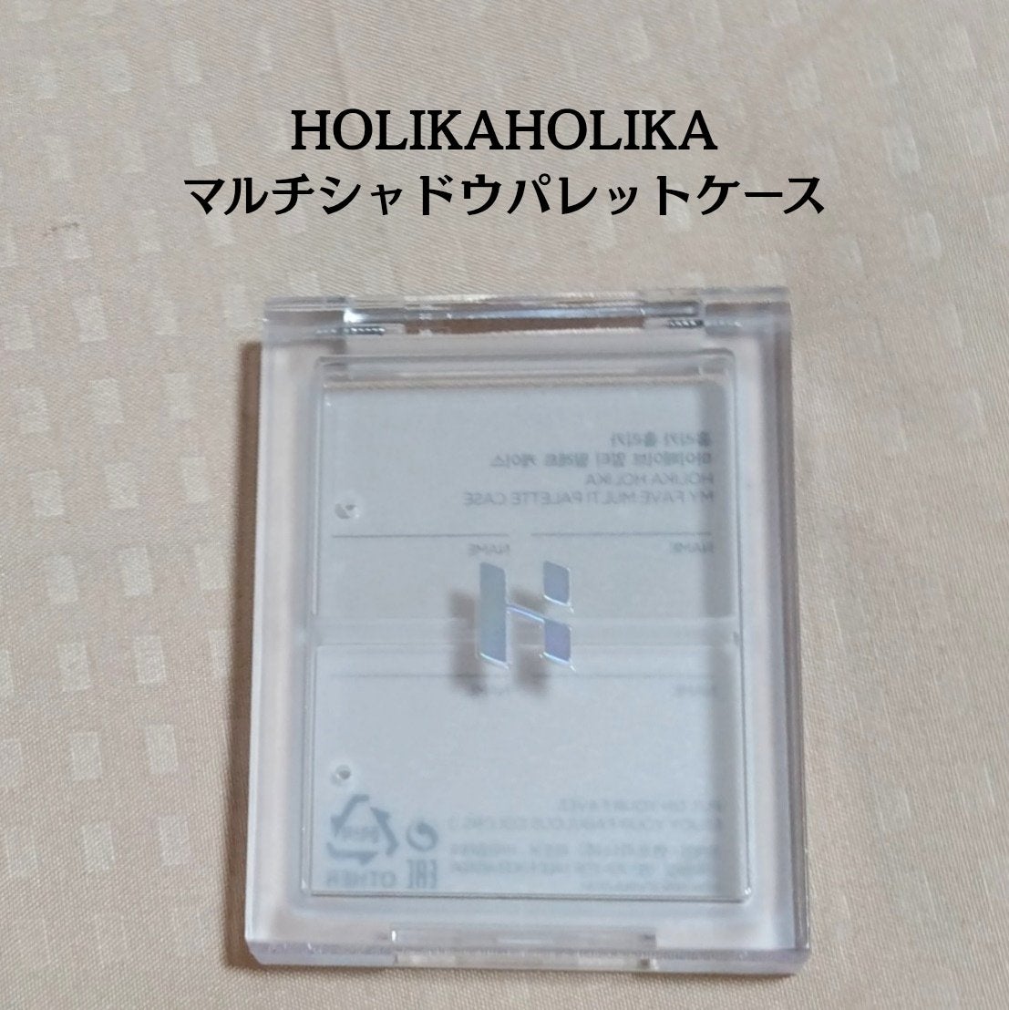 マイフェイブピースアイシャドウ/HOLIKA HOLIKA/単色アイシャドウを使ったクチコミ(4枚目)