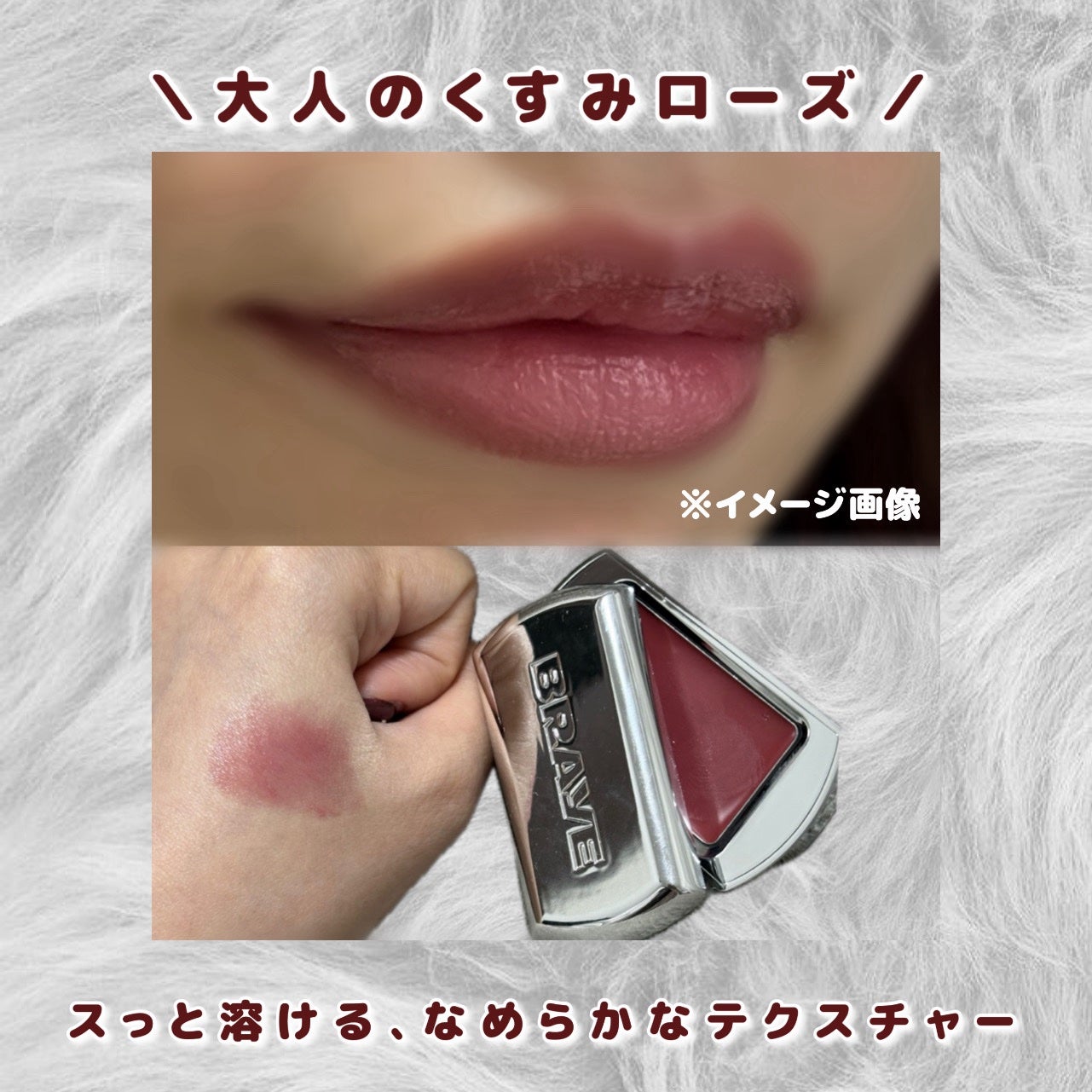 BRAYE LIPSLEEK/BRAYE/口紅を使ったクチコミ(2枚目)