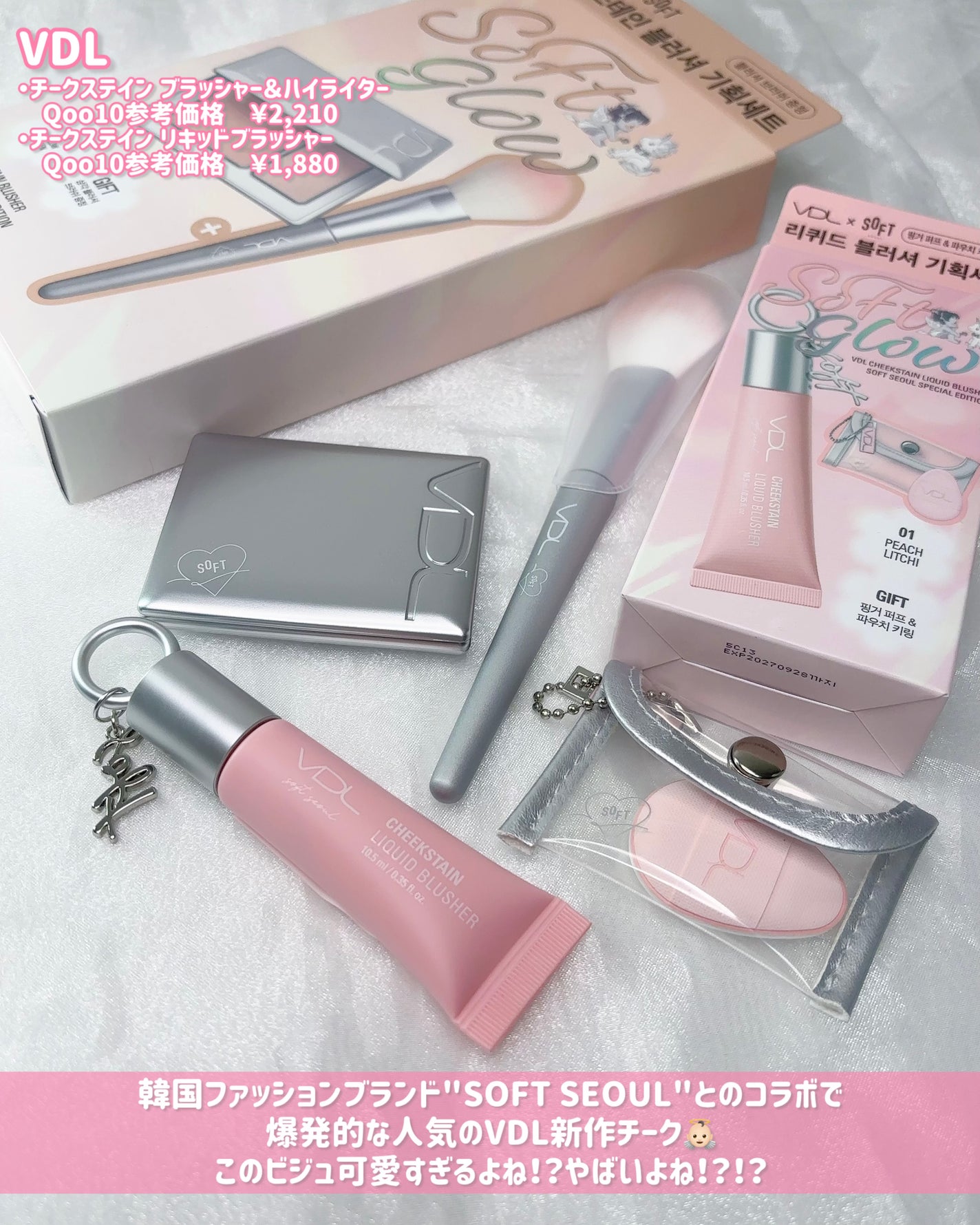 VDL チークステイン リキッド ブラッシャー/VDL/リキッドチークを使ったクチコミ(2枚目)