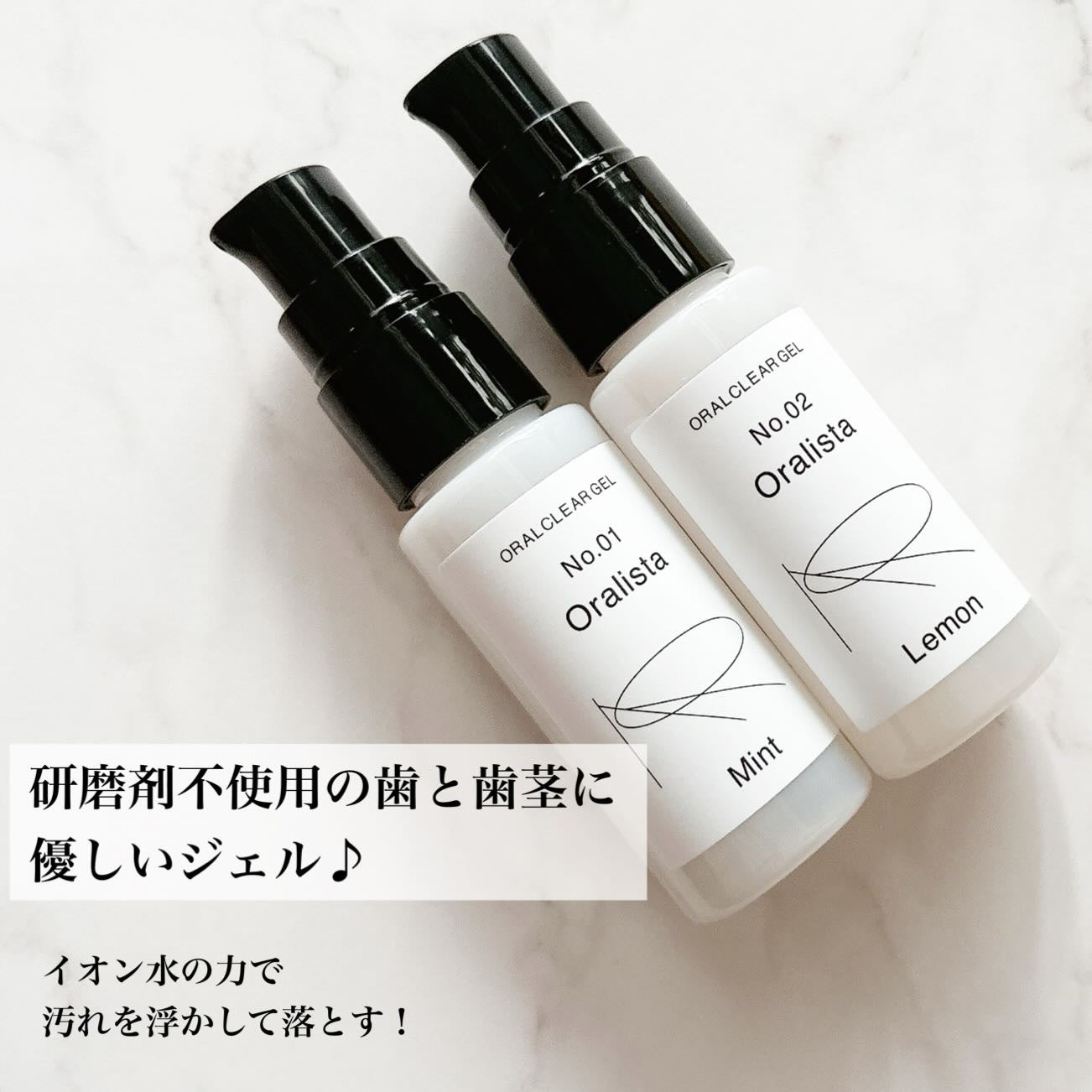 Oralista(オーラリスタ)/水橋保寿堂製薬/オーラルケアを使ったクチコミ(2枚目)