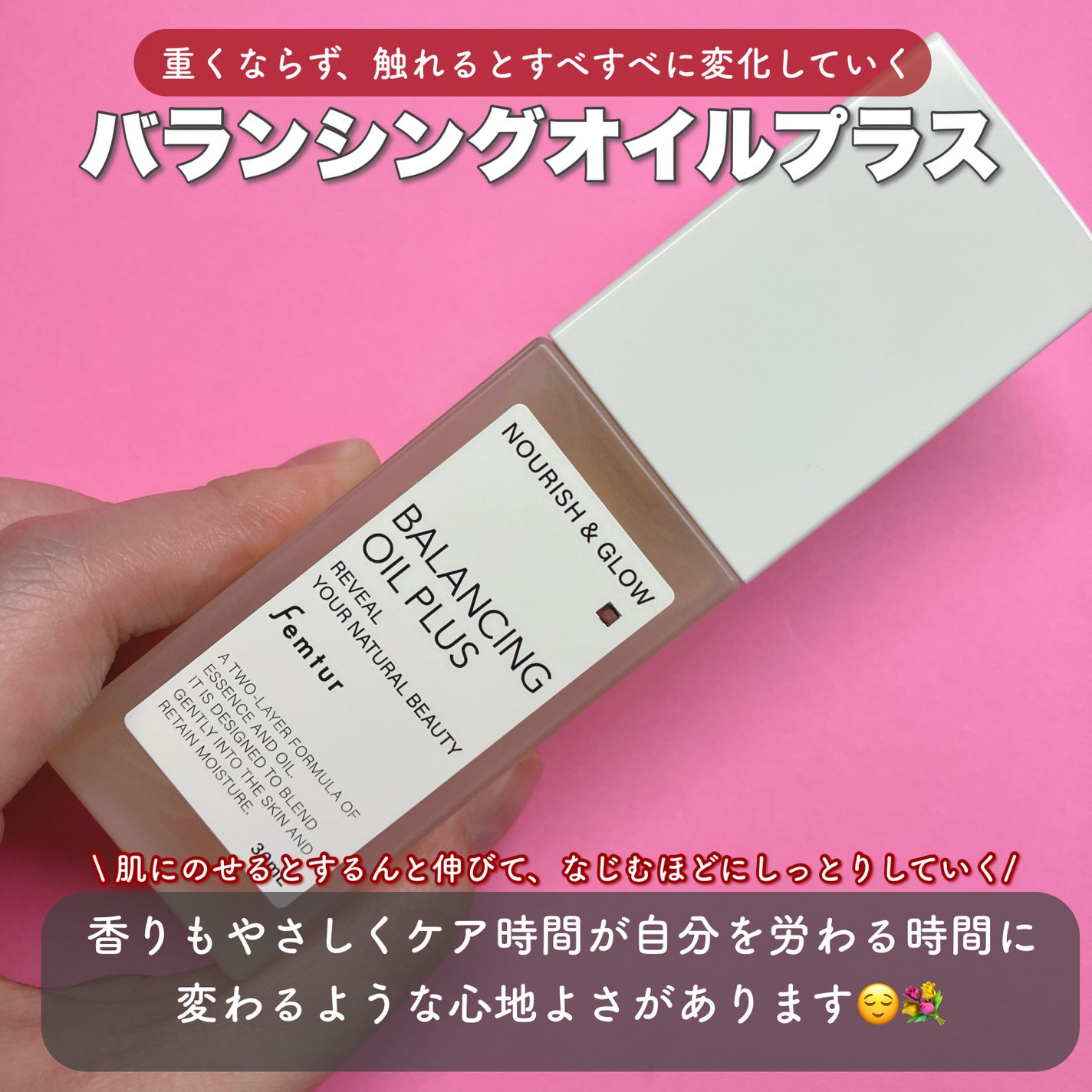 フェムチャー ミルクミスト/アンファー(スカルプD)/ボディミルクを使ったクチコミ(4枚目)