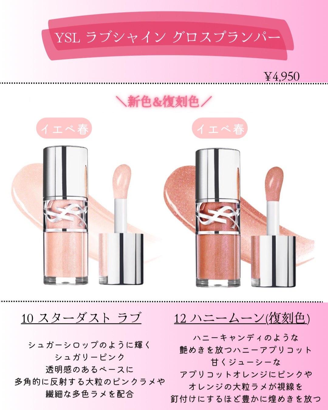 YSL ラブシャイン リップスティック/YVES SAINT LAURENT BEAUTE/口紅を使ったクチコミ(3枚目)