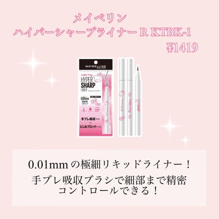 フィットミー リキッドファンデーション R/MAYBELLINE NEW YORK/リキッドファンデーションを使ったクチコミ(2枚目)