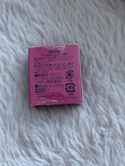 アドベントカレンダー2025/フランフラン/その他を使ったクチコミ(5枚目)