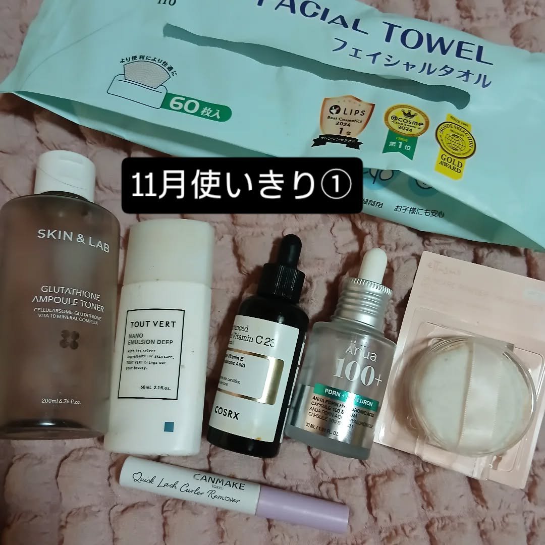 ナノエマルジョン ディープ/TOUT VERT/乳液を使ったクチコミ（1枚目）