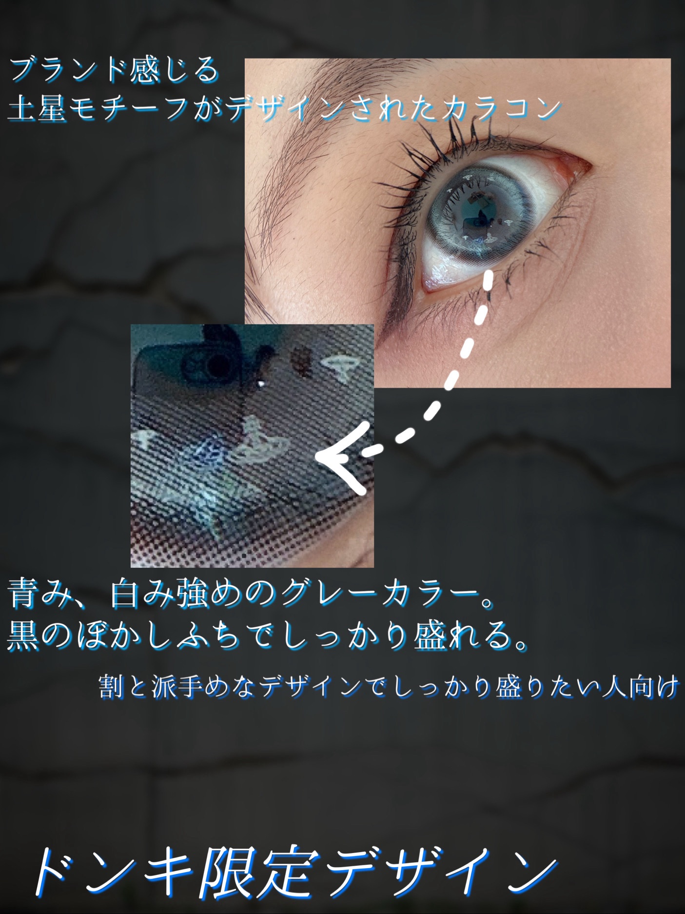 VivienneWestwood 1month/Vivienne Westwood/１ヶ月（１MONTH）カラコンを使ったクチコミ（2枚目）