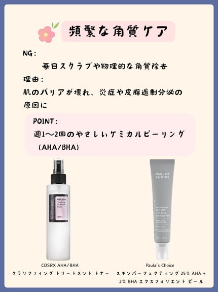 Foaming Facial Cleanser/CeraVe/洗顔フォームを使ったクチコミ(5枚目)