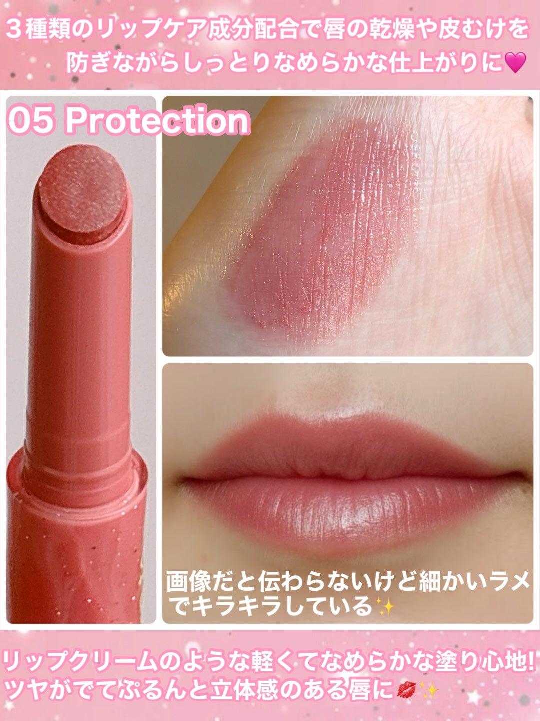 Cathy Doll ボーントゥブリンク リップクリック/CathyDoll/口紅を使ったクチコミ(2枚目)