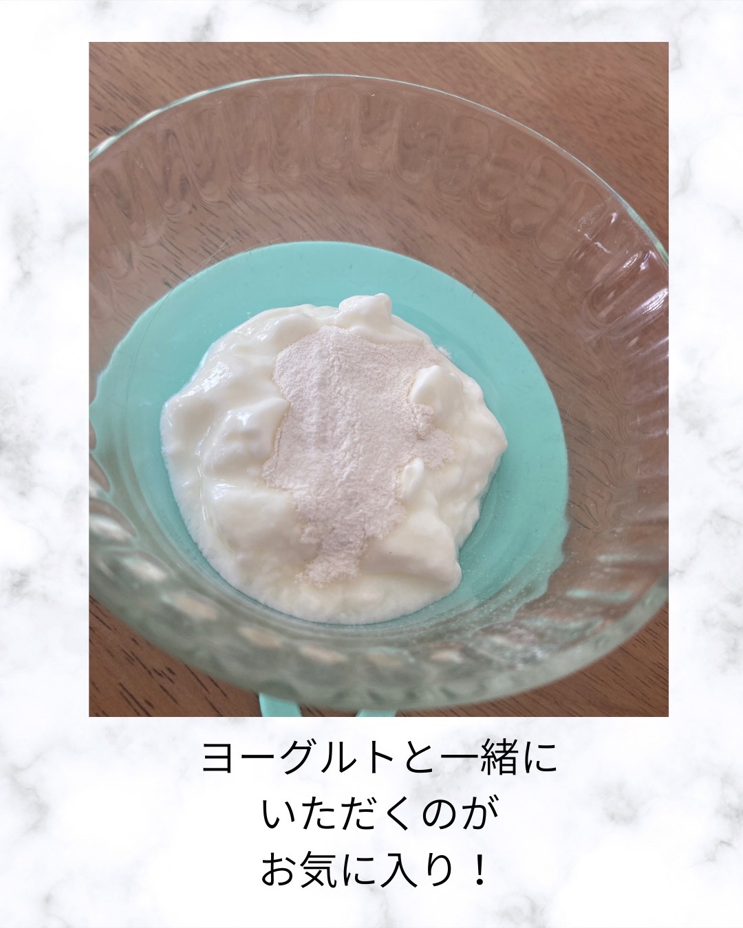 イエロー酵素/grn+/健康サプリメントを使ったクチコミ（3枚目）