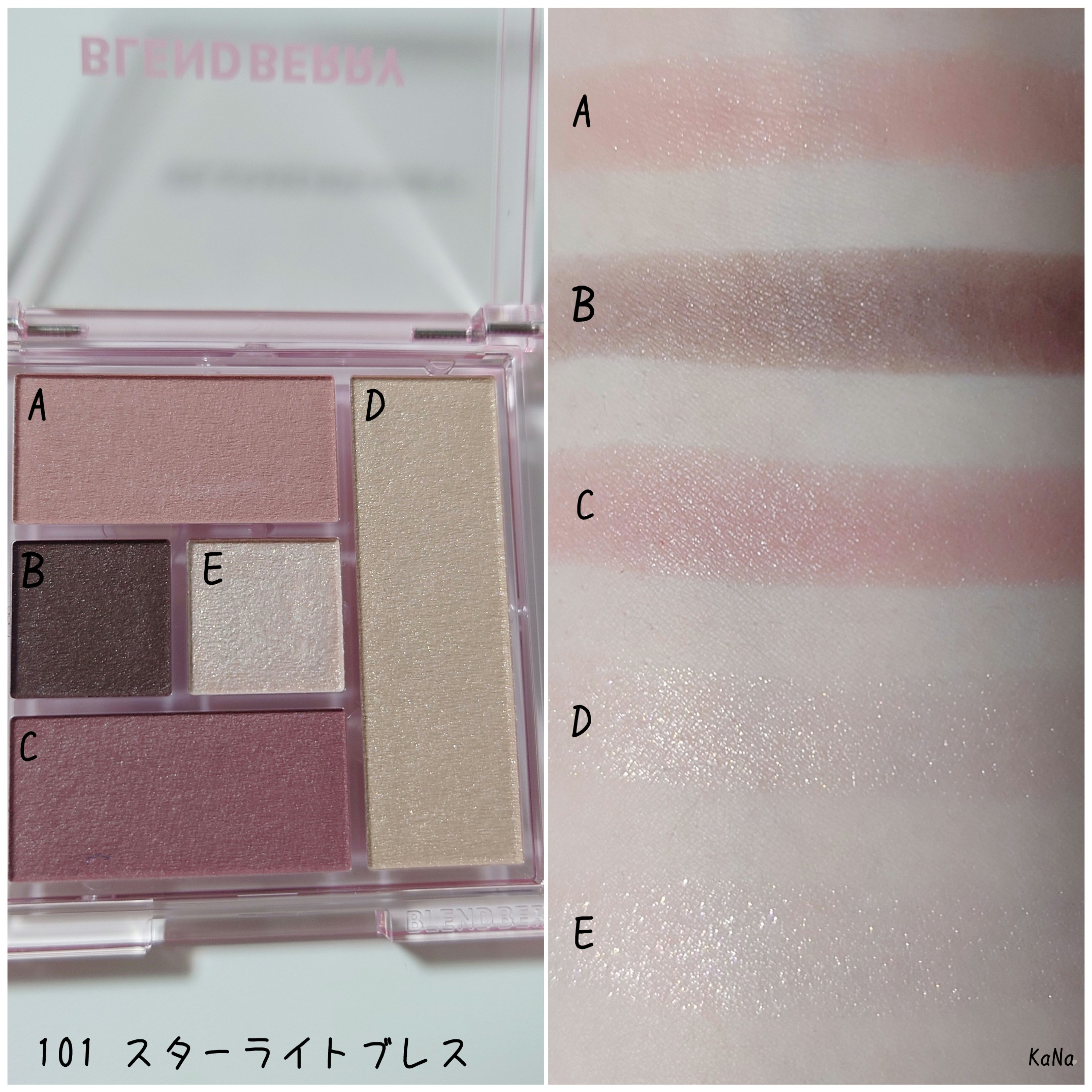 ブレンドベリー オールユーニード クリエイション 101 スターライトブレス(限定色)/BLEND BERRY/マルチパレットを使ったクチコミ（2枚目）