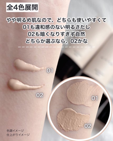 エアリーチェンジリキッド/KATE/リキッドファンデーションを使ったクチコミ(4枚目)