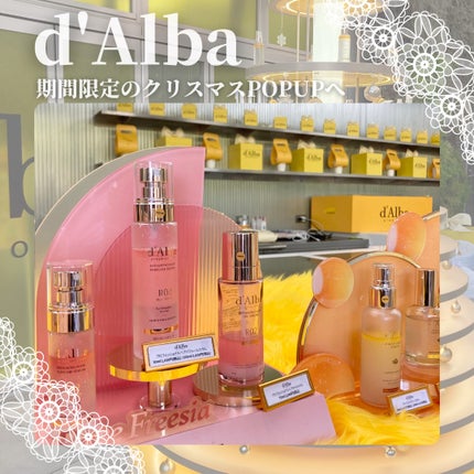 プロフェッショナルリペアリングヘアパヒュームセラム/ダルバ/ヘアミストを使ったクチコミ(2枚目)