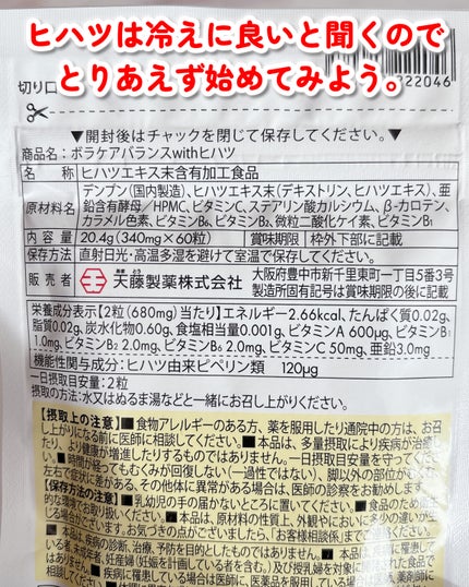 を使ったクチコミ(2枚目)