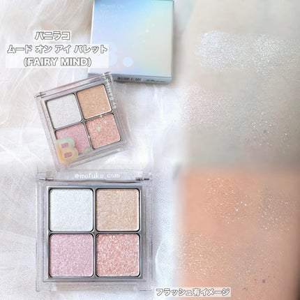 カバーリシャス アルティメット ホワイトクッション モイスチャー 21 アイボリー<スノーライトエディション>/BANILA CO/クッションファンデーションの画像