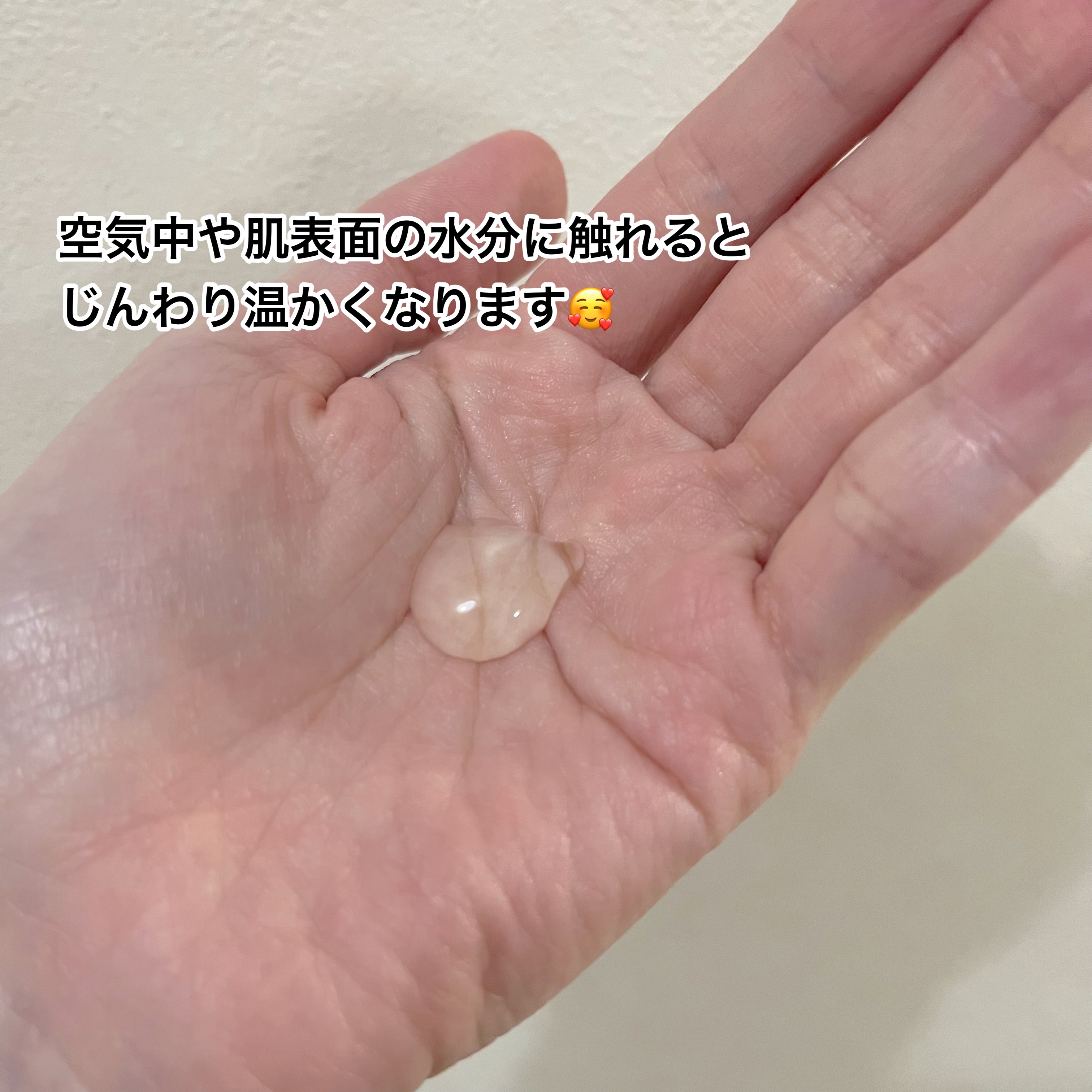 ベネフィーク　ホットクレンジングジェル/BENEFIQUE/クレンジングジェルを使ったクチコミ（3枚目）