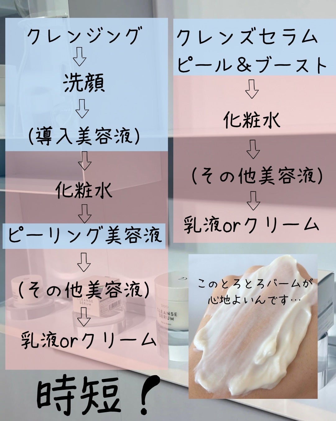 デュオ クレンズセラム ピール&ブースト/DUO/ピーリングを使ったクチコミ(6枚目)