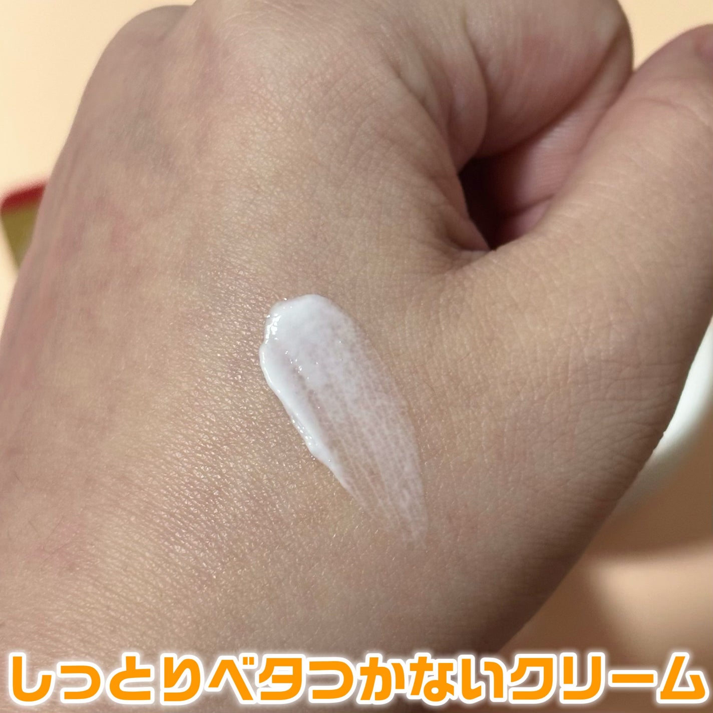 ヘパソフトプラス(医薬品)/ロート製薬/その他を使ったクチコミ(2枚目)