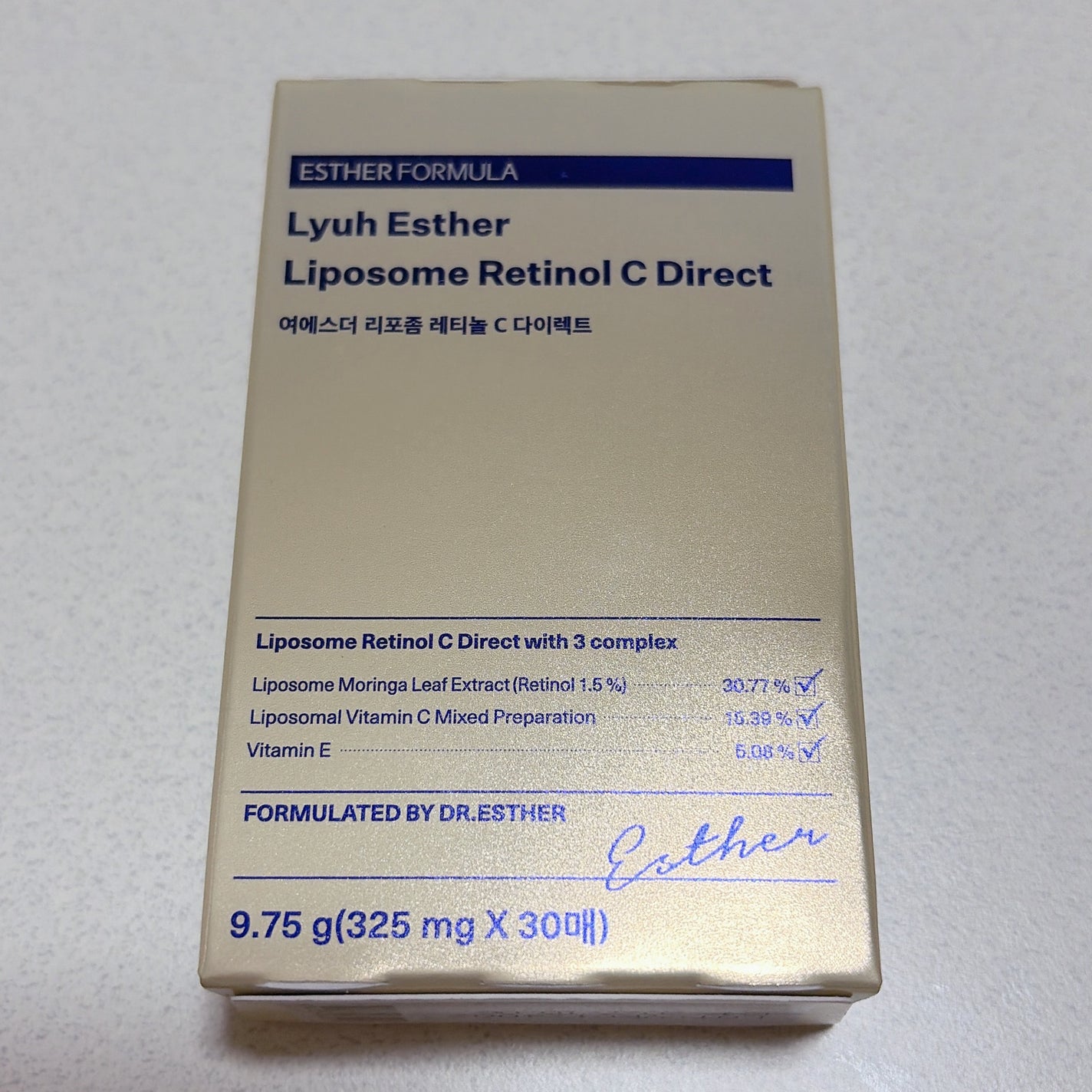 ヨエスターリポソームレチノールCダイレクトフィルム/ESTHER FORMULA/美容サプリメントを使ったクチコミ(2枚目)