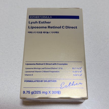 ヨエスターリポソームレチノールCダイレクトフィルム/ESTHER FORMULA/美容サプリメントを使ったクチコミ(2枚目)