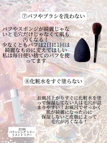 アネトス バランシング トリートメントクリーム/Anetos/フェイスクリームを使ったクチコミ(2枚目)