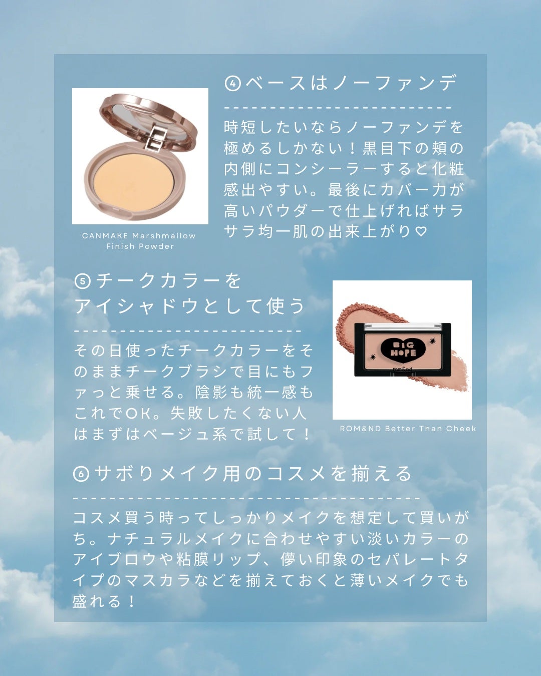 ビューティーアップコットン G/SHISEIDO/コットンを使ったクチコミ(3枚目)