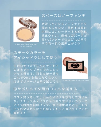 ビューティーアップコットン G/SHISEIDO/コットンを使ったクチコミ(3枚目)