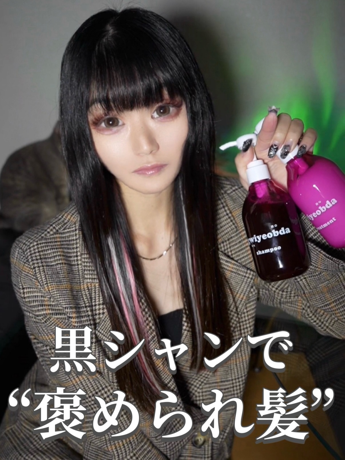 キヨプタ しゃんぷー/とりーとめんと とりーとめんと（300mL）/キヨプタ/市販シャンプーを使ったクチコミ（1枚目）