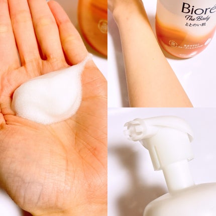 LENA on LIPS 「.♡@bioreu_jpXで話題!バズりアイテム🛁『ビオレザボ..」(3枚目)