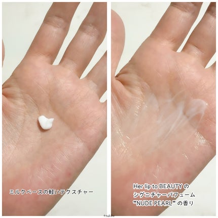 RICH ESSENCE HAIR MILK - NUDE PEARL -/Her lip to BEAUTY/ヘアミルクを使ったクチコミ(4枚目)