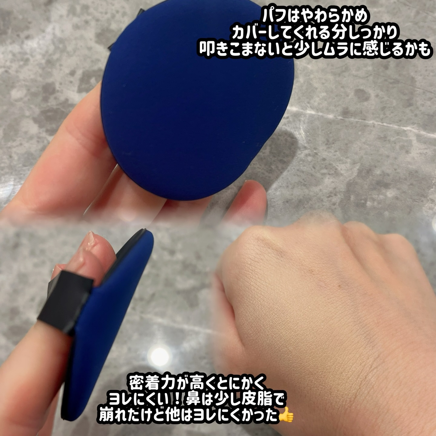 を使ったクチコミ（2枚目）