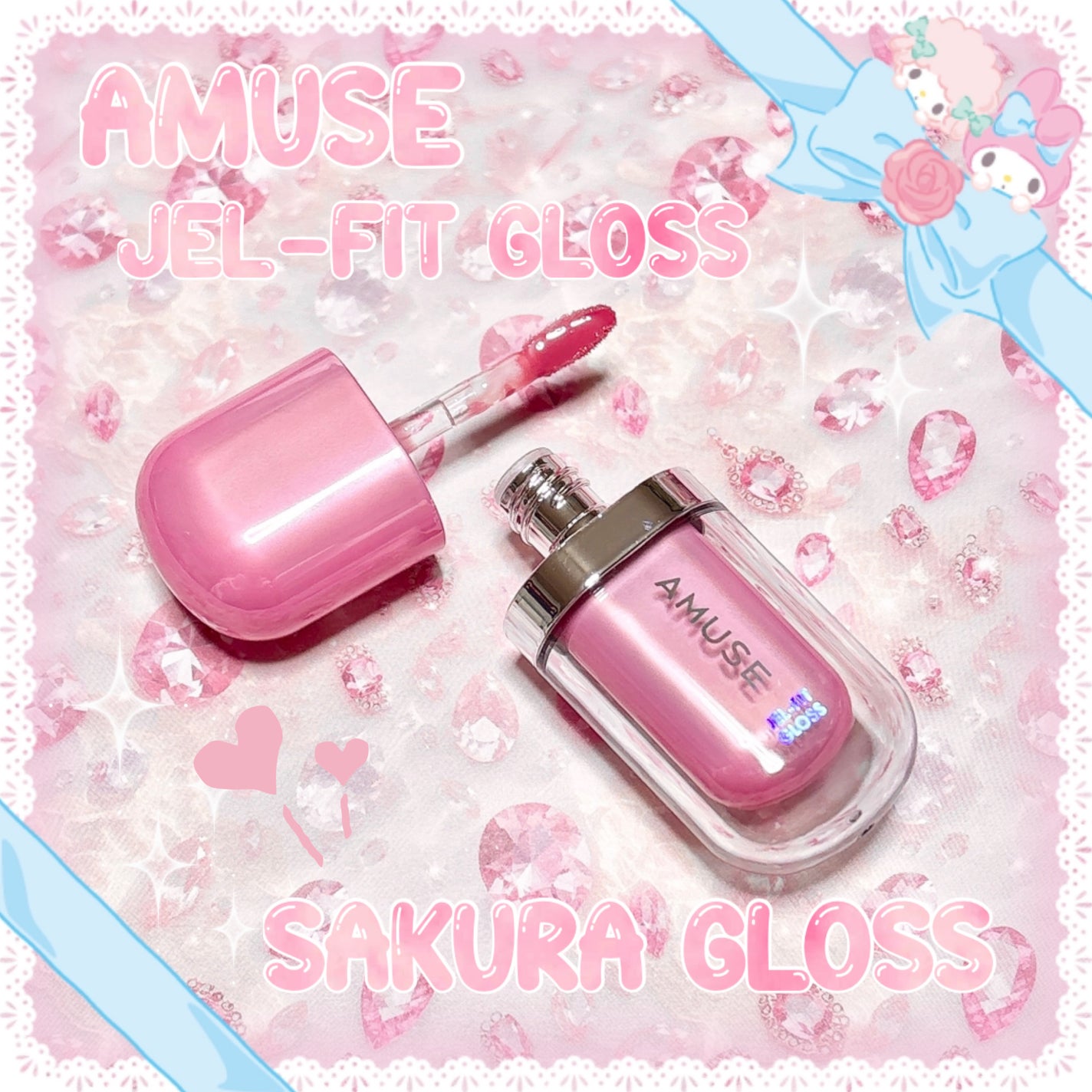 ジェルフィットグロス/AMUSE/リップグロスを使ったクチコミ(1枚目)