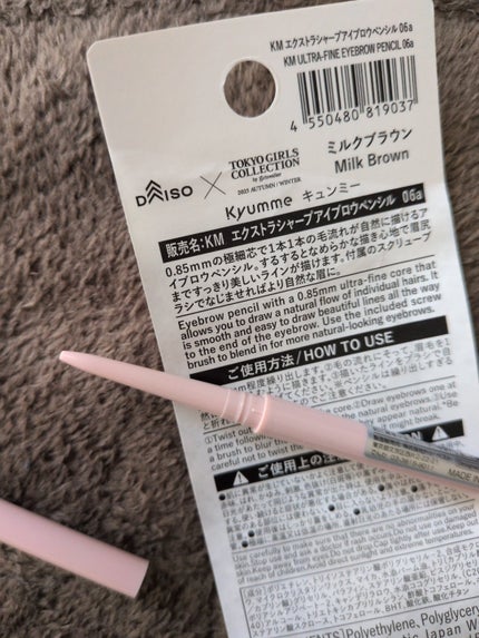 アイブロウパウダーN /U R GLAM/パウダーアイブロウを使ったクチコミ(4枚目)