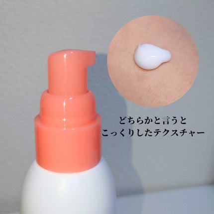 ミノン アミノモイスト モイストチャージ ミルク/ミノン/乳液を使ったクチコミ(2枚目)