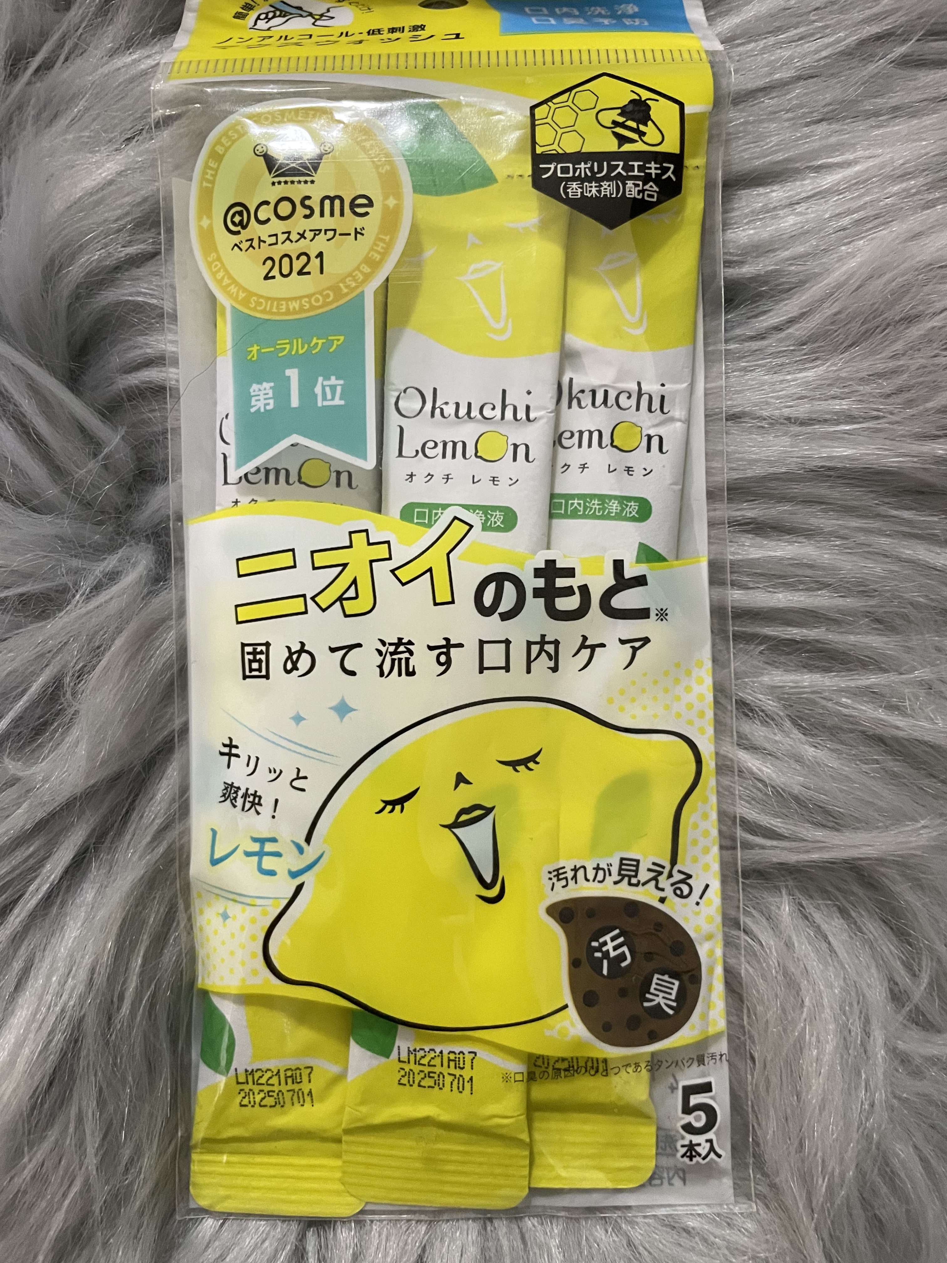 オクチレモン（マウスウォッシュ）/オクチシリーズ/マウスウォッシュ・スプレーを使ったクチコミ（2枚目）